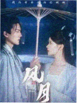 凡人修仙传星海飞驰 玄幻动漫推荐